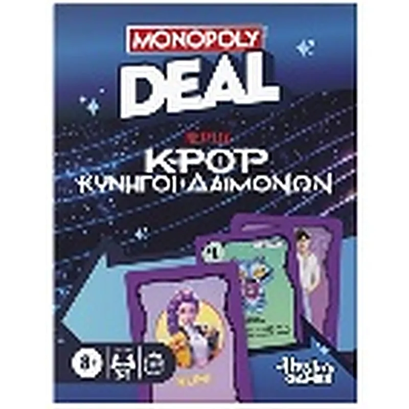 MONOPOLY DEAL KPOP DEMON HUNTERS
